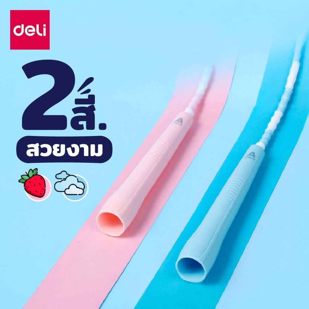 เชือกกระโดด DELI FT168-PK-01 สีชมพู_2